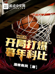 NBAִĺƱȫĶ