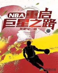 NBA֮·ȫĶ